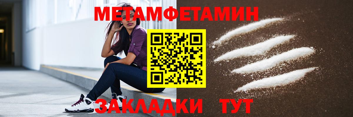 АМФЕТАМИН  АМФ  Нижний Тагил  АМФ Premium  Вход с VPN 