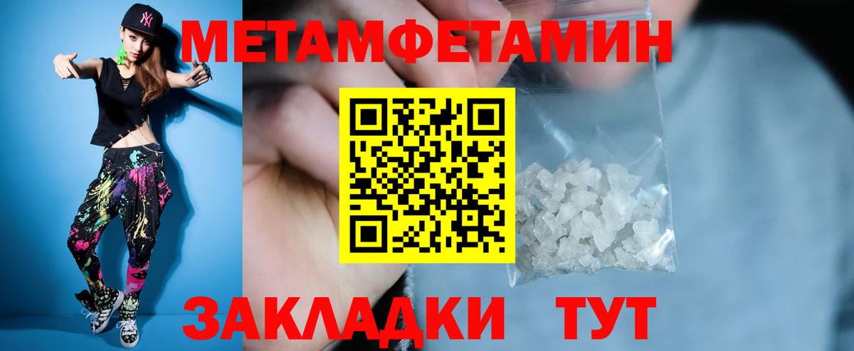 Бошки Шишки  Cocaine  Меф МЯУ МЯУ   Вход с VPN  Нижний Тагил  ГАШИШ  ГАШИШ 