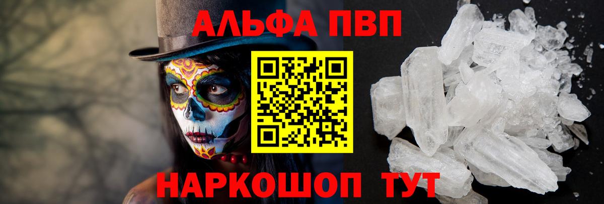 APVP VHQ Нижний Тагил