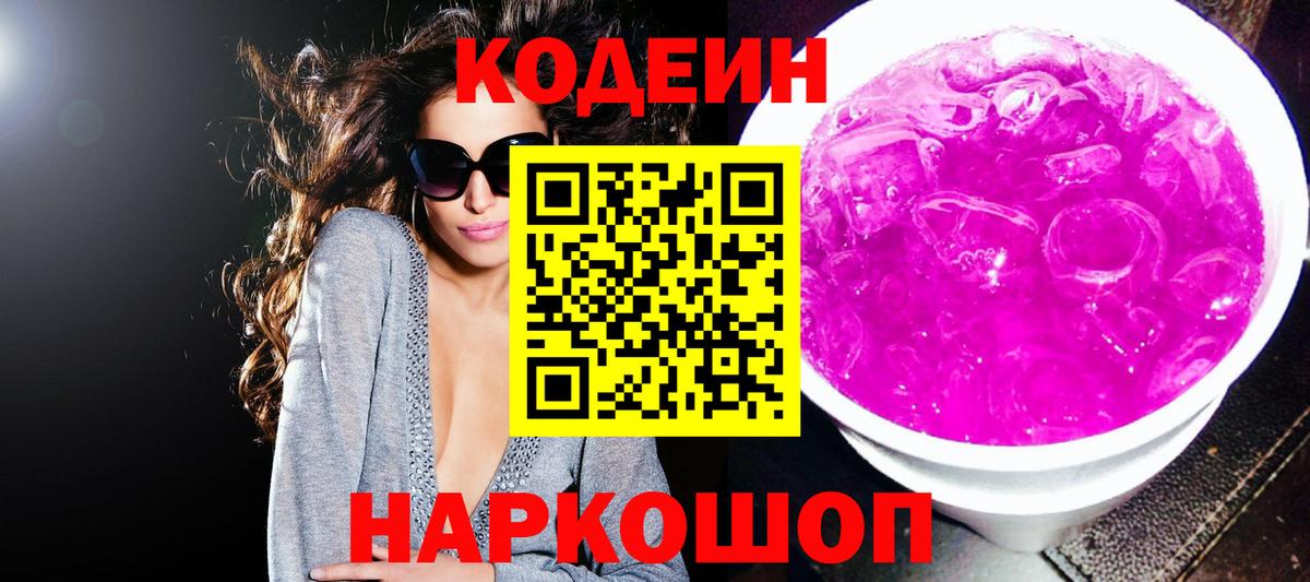МЕФ Нижний Тагил