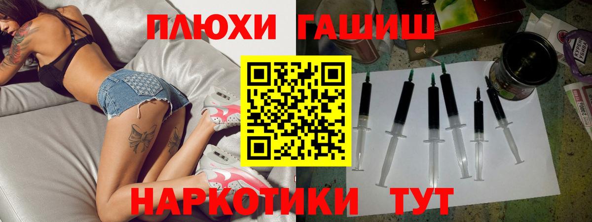 Нижний Тагил  Гашиш Изолятор  ГАШИШ  Вход с VPN 