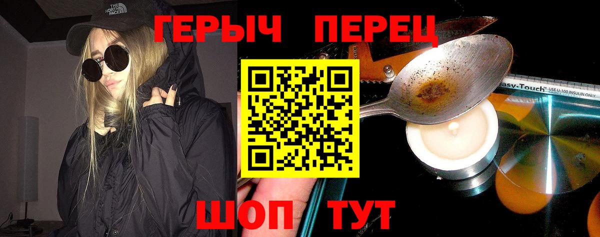 Героин афганец  Вход с VPN  ГЕРОИН  Нижний Тагил 