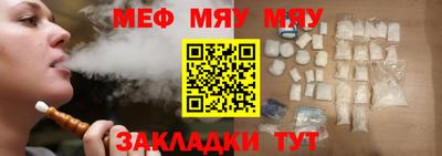 дистиллят марихуана Бугуруслан