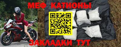прущая мука Бузулук