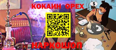 дистиллят марихуана Бугуруслан