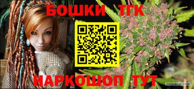 дистиллят марихуана Бугуруслан