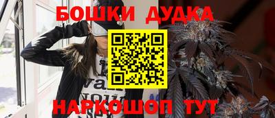дистиллят марихуана Бугуруслан