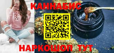 дистиллят марихуана Бугуруслан