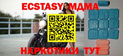 экстази Будённовск