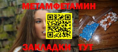 спиды Славгород