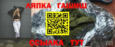 кокаин Сланцы
