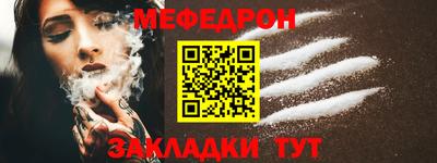 дживик Славянск-на-Кубани