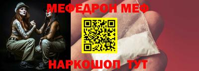 прущая мука Бузулук
