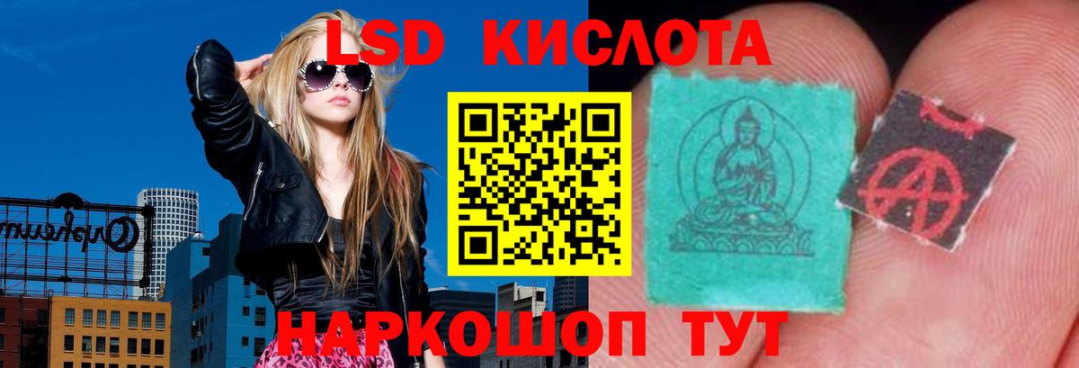 Нижний Тагил  LSD-25 экстази  гидра ТОР  ЛСД экстази кислота  LSD-25 экстази ecstasy  Вход с VPN 