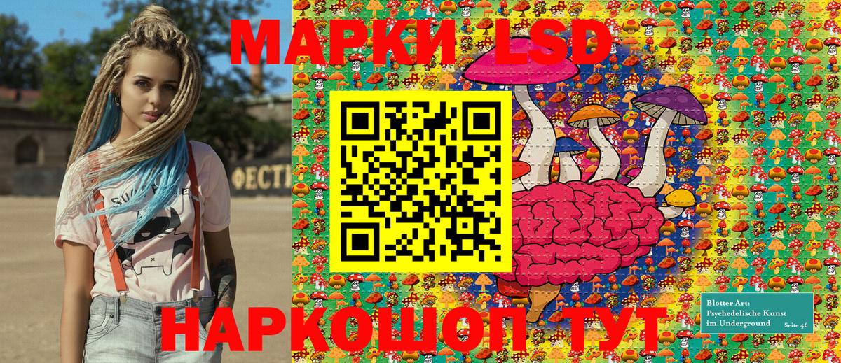 Наркотические марки 1,5мг  Марки N-bome  Вход с VPN  Нижний Тагил  Наркотические марки 1,5мг 