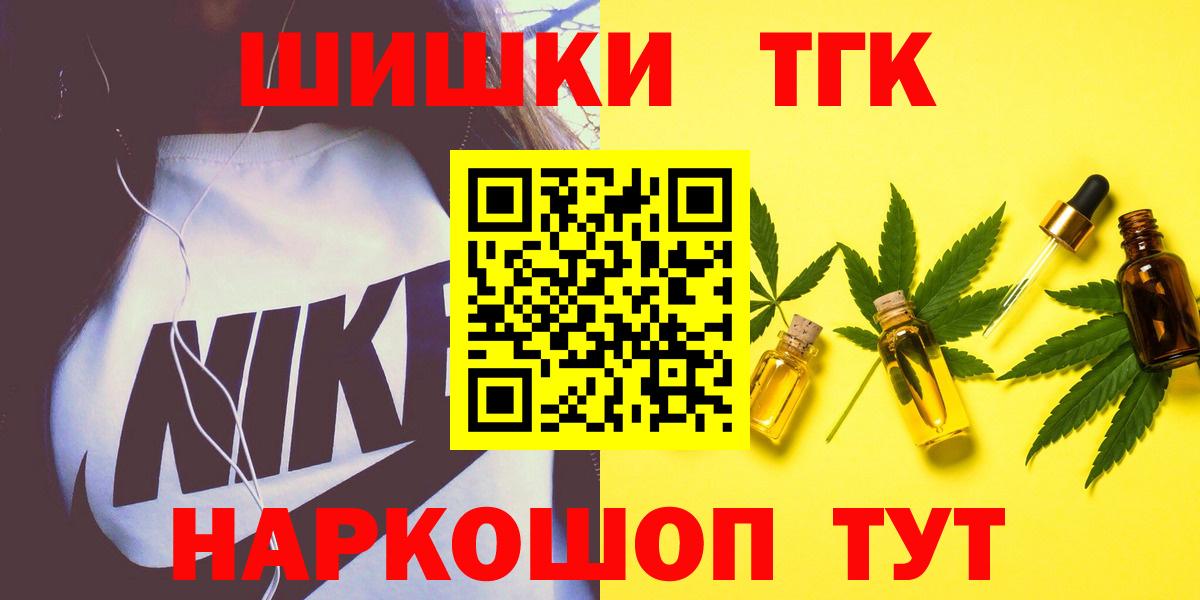 Бошки марихуана тримм  Каннабис SATIVA & INDICA  Конопля тримм  Нижний Тагил  Вход с VPN 